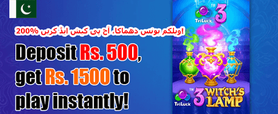 ڈیلی وی آئی پی کیش بیک promotion banner