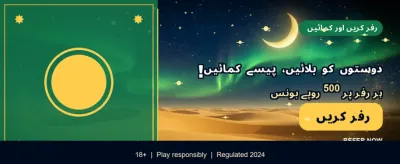 آج ہی اپنا اکاؤنٹ لاگ ان کریں