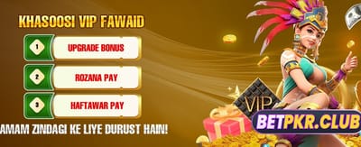 بڑے انعامات جیتنے کا موقع