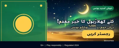 TD777 ڈاؤن لوڈ کریں اور جیتیں